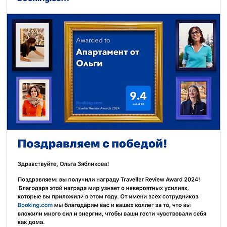 Апартамент От Ольги 코불레티 외부 사진