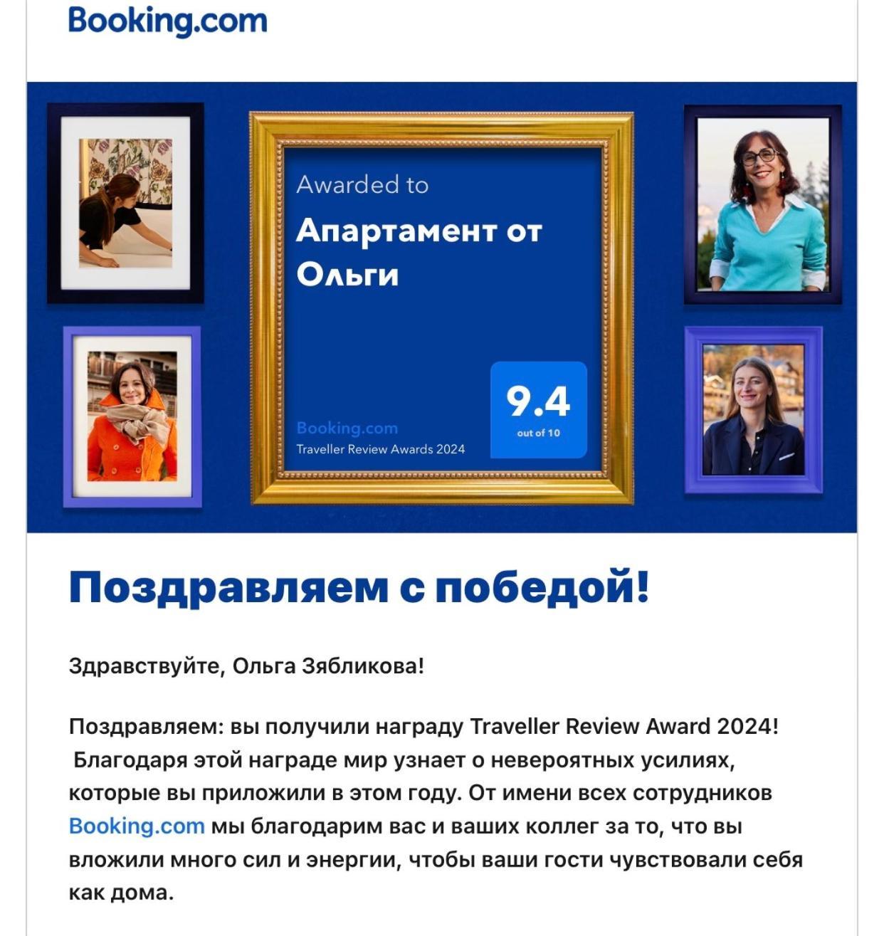 Апартамент От Ольги 코불레티 외부 사진
